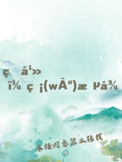 玄幻，無(wú)敵從舔狗開(kāi)始
